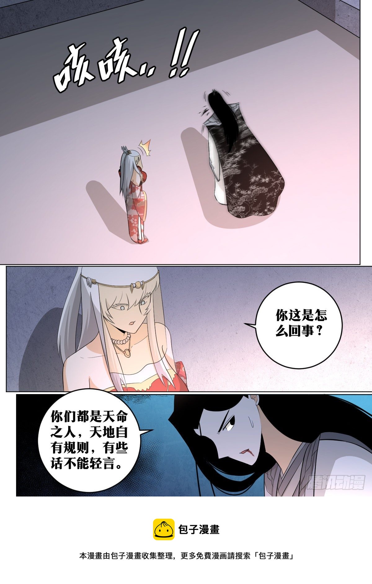 116-天作之合8