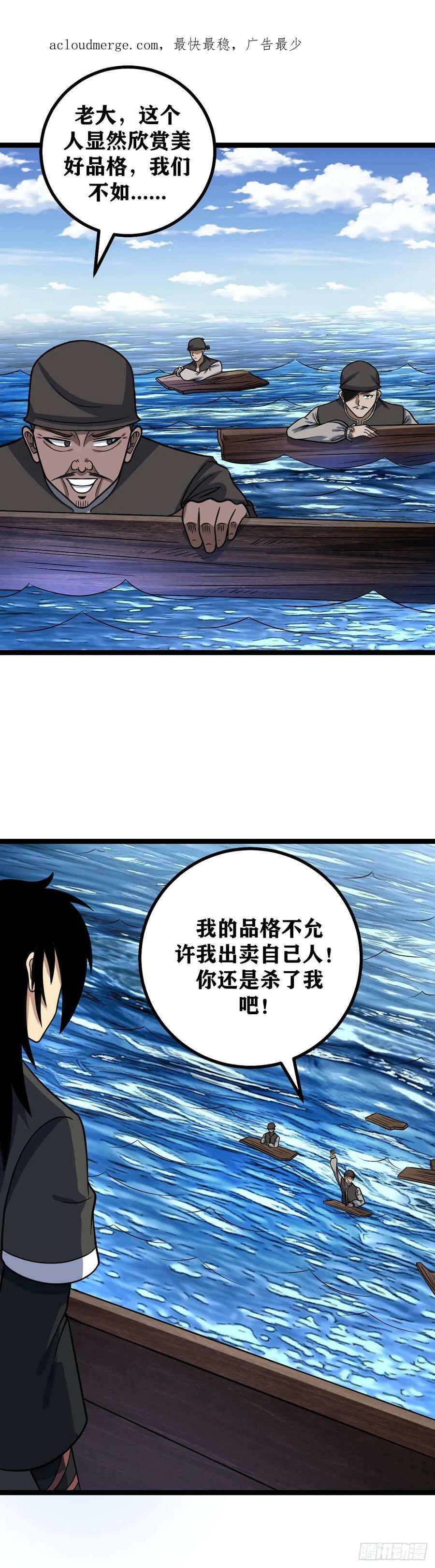 655-我就欣赏这样的人3