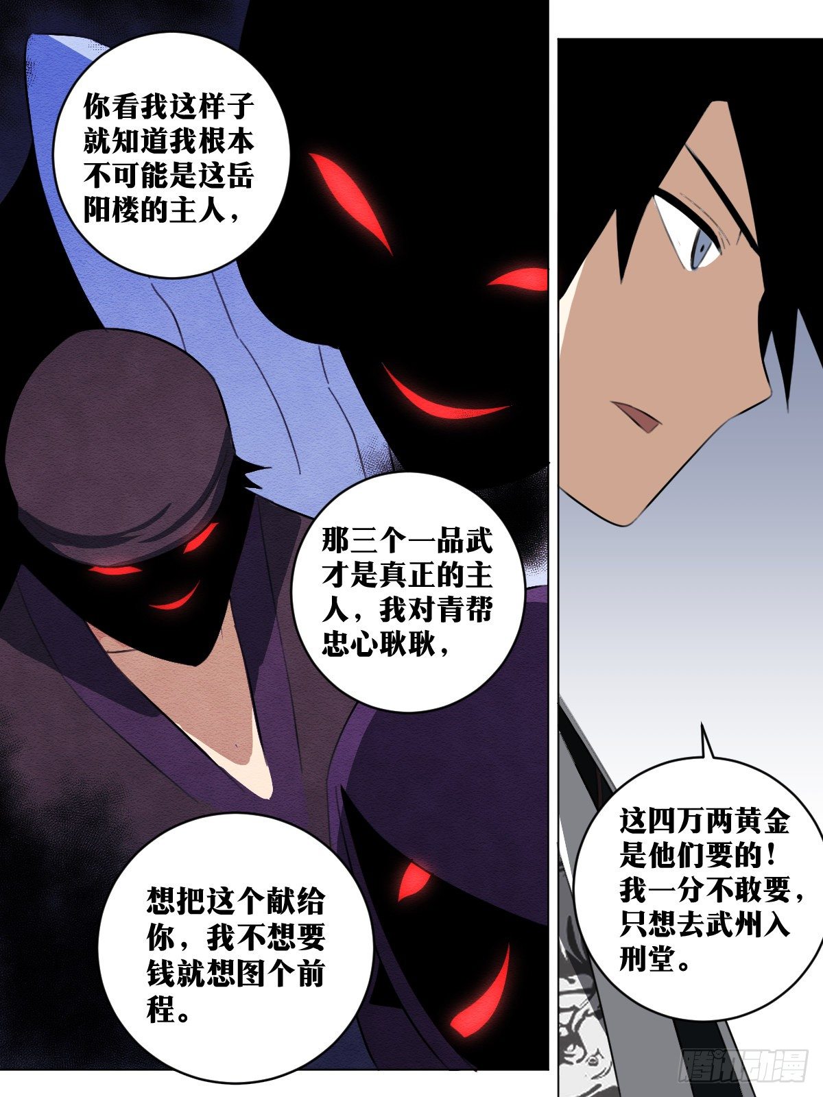 65-武州？海州？2