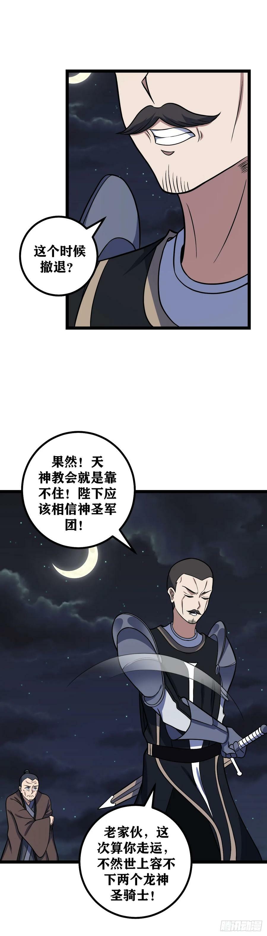 649-后生可畏5