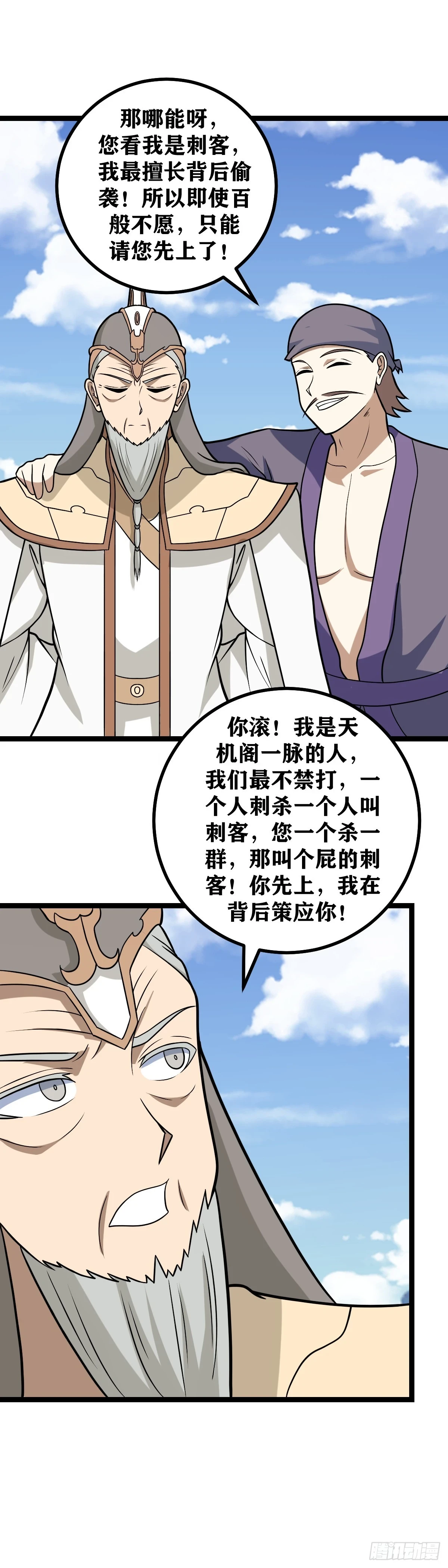 593-只能您先上了4