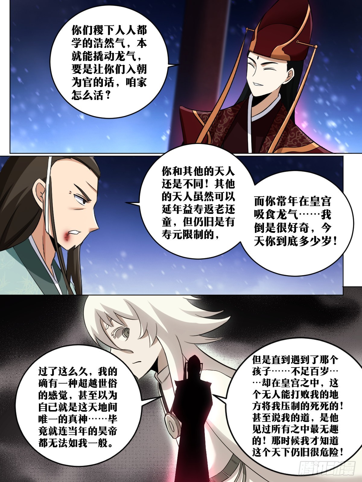 232-落日余晖1