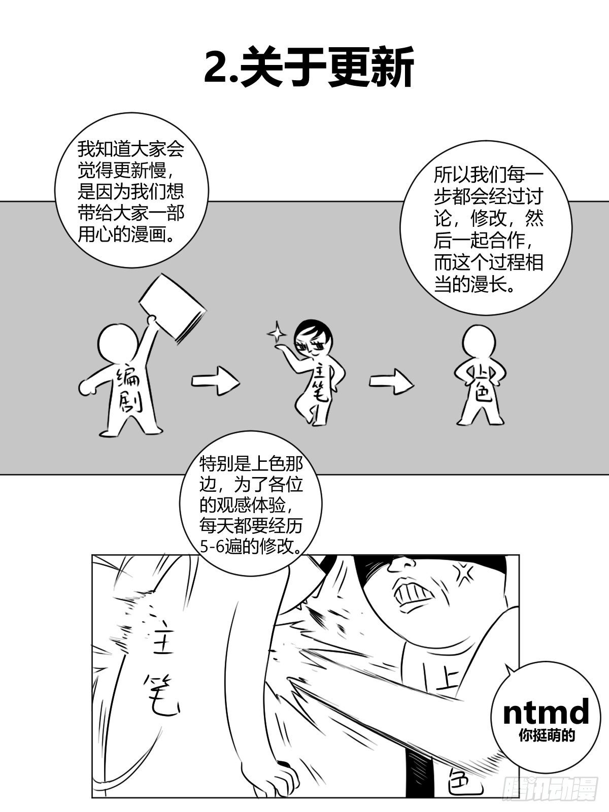 11-一百九十一圈13