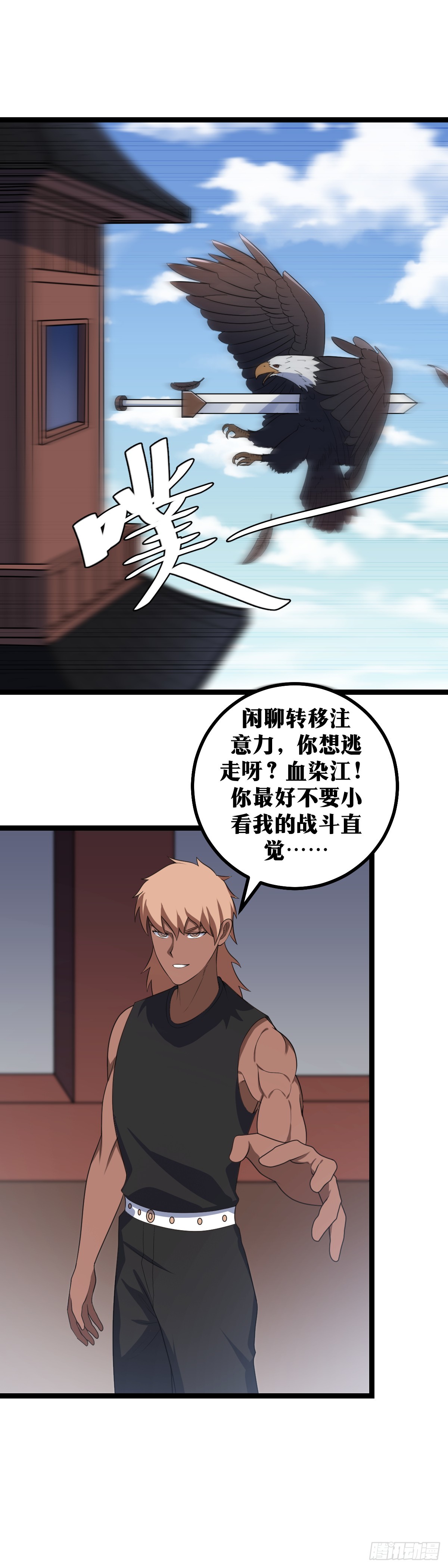 415-你想逃走呀？4