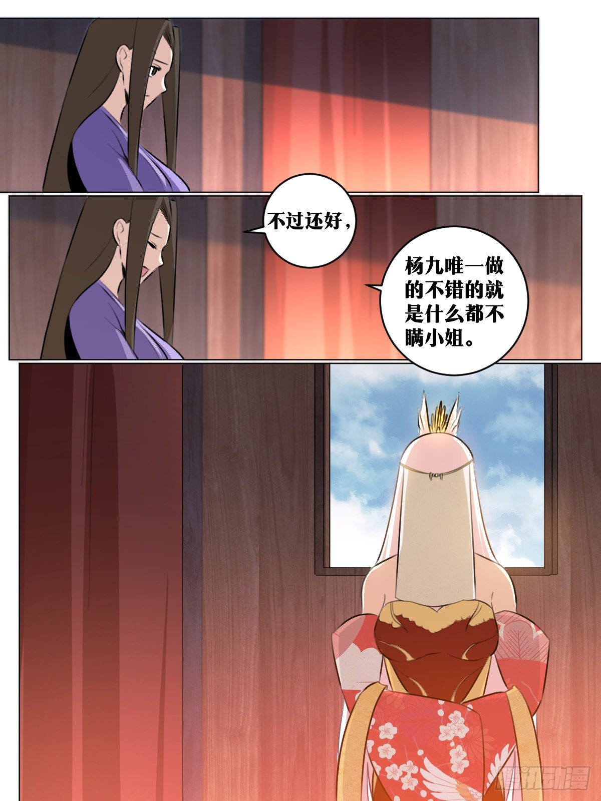 76-三个女人一台戏2
