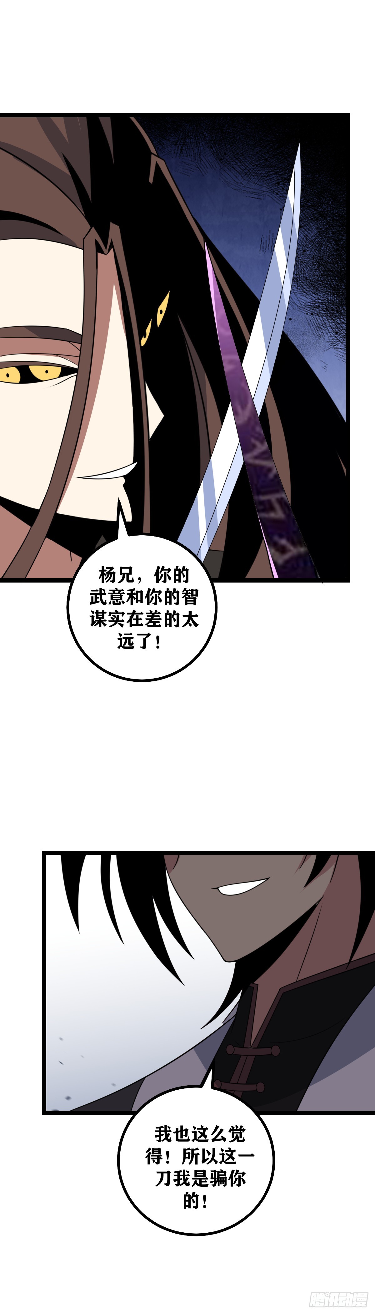 524-你仍要一人与我为敌吗12