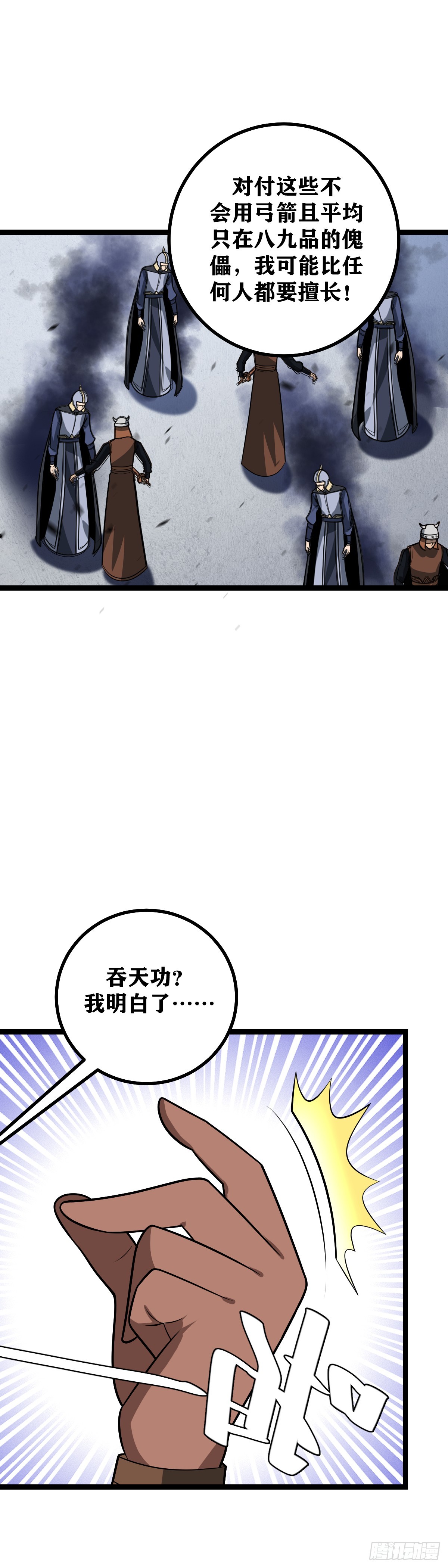 462-便宜你了13