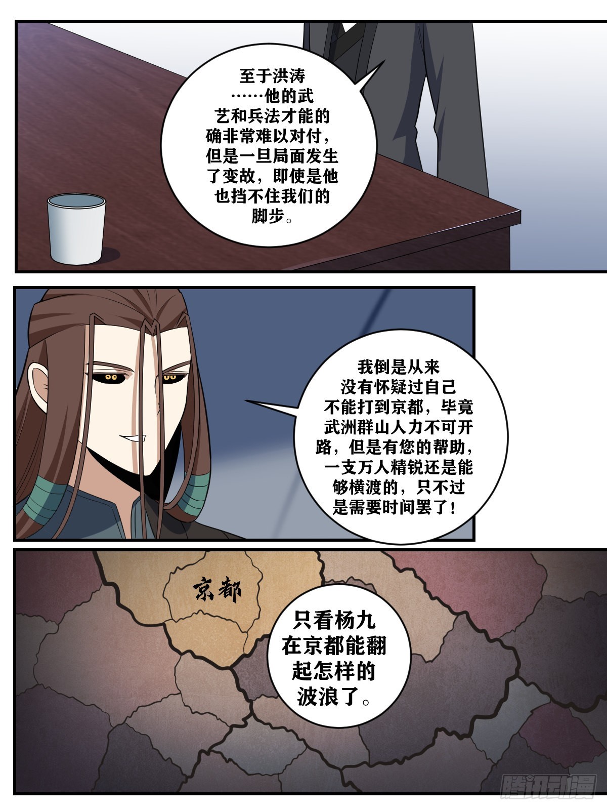 373-南境也要，皇位也要2