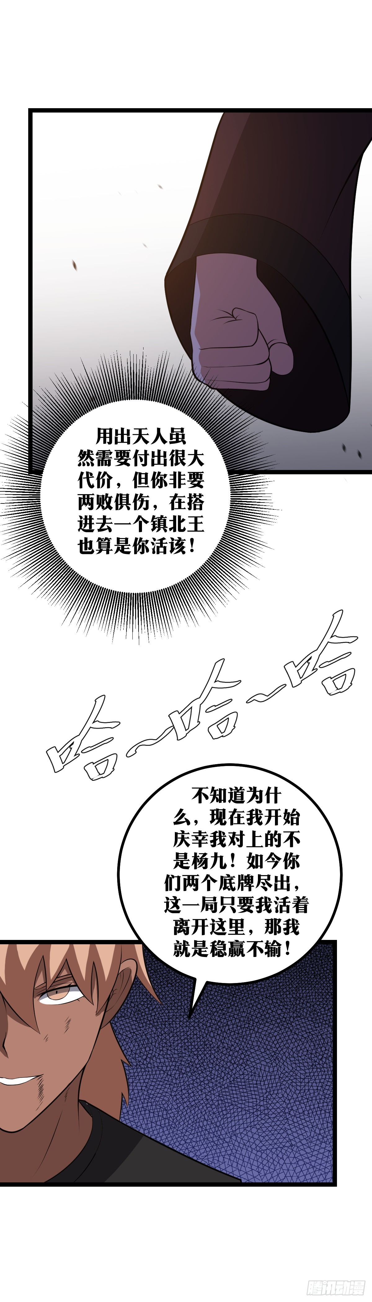 421-还有什么遗言没有13