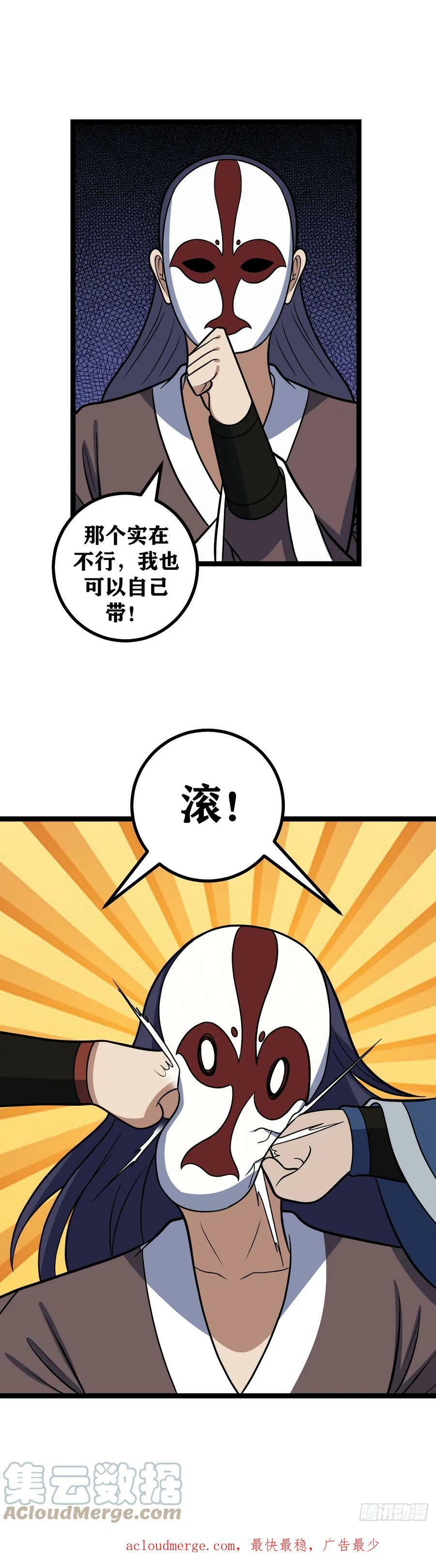 635-我也可以自己带14