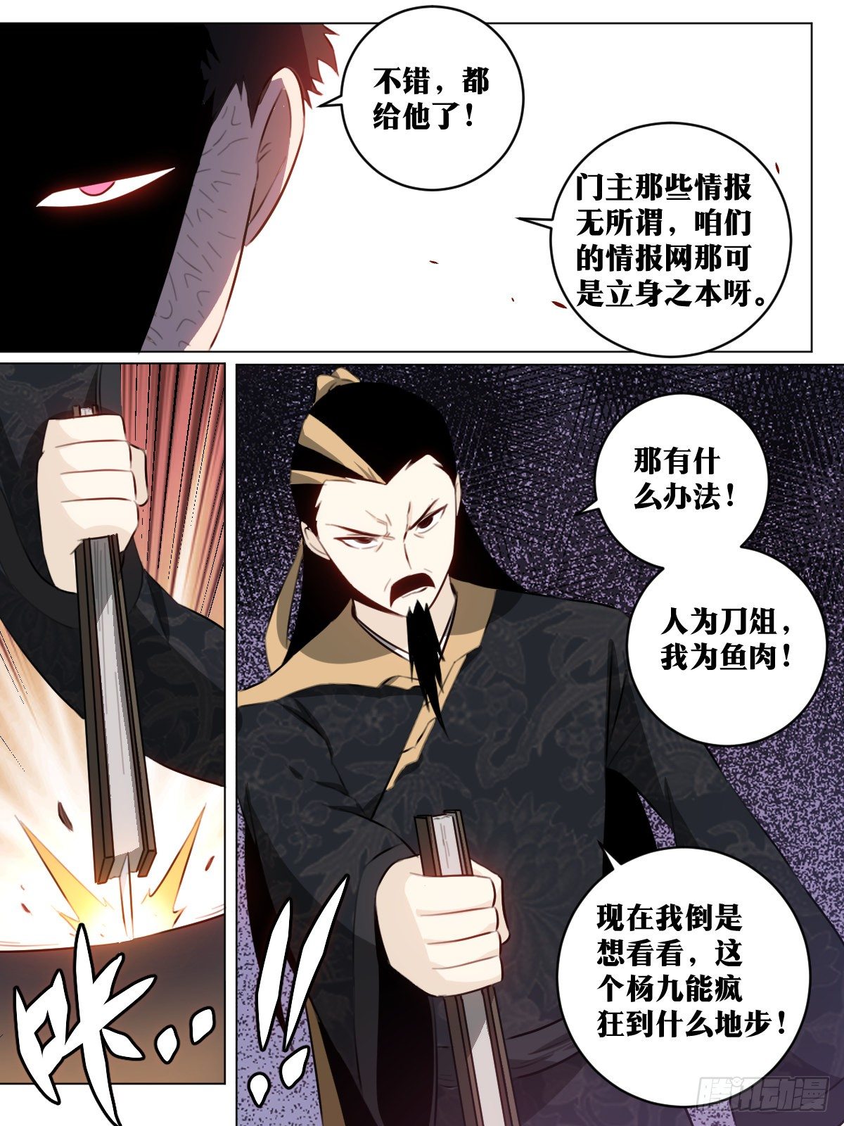 62-同床共枕？4
