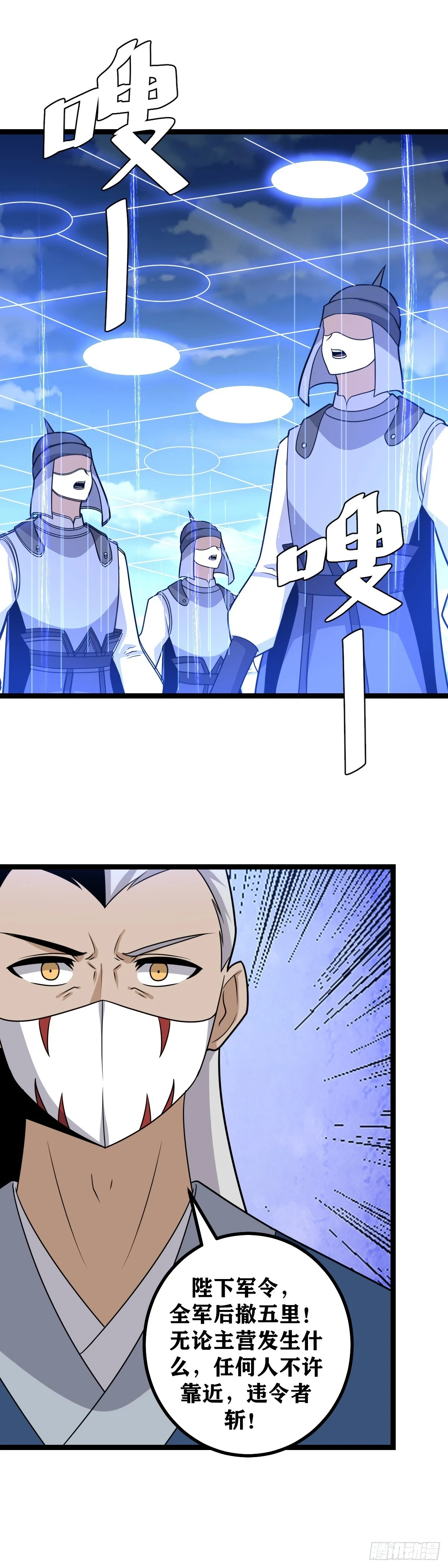 590-陛下这是疯了吗？15