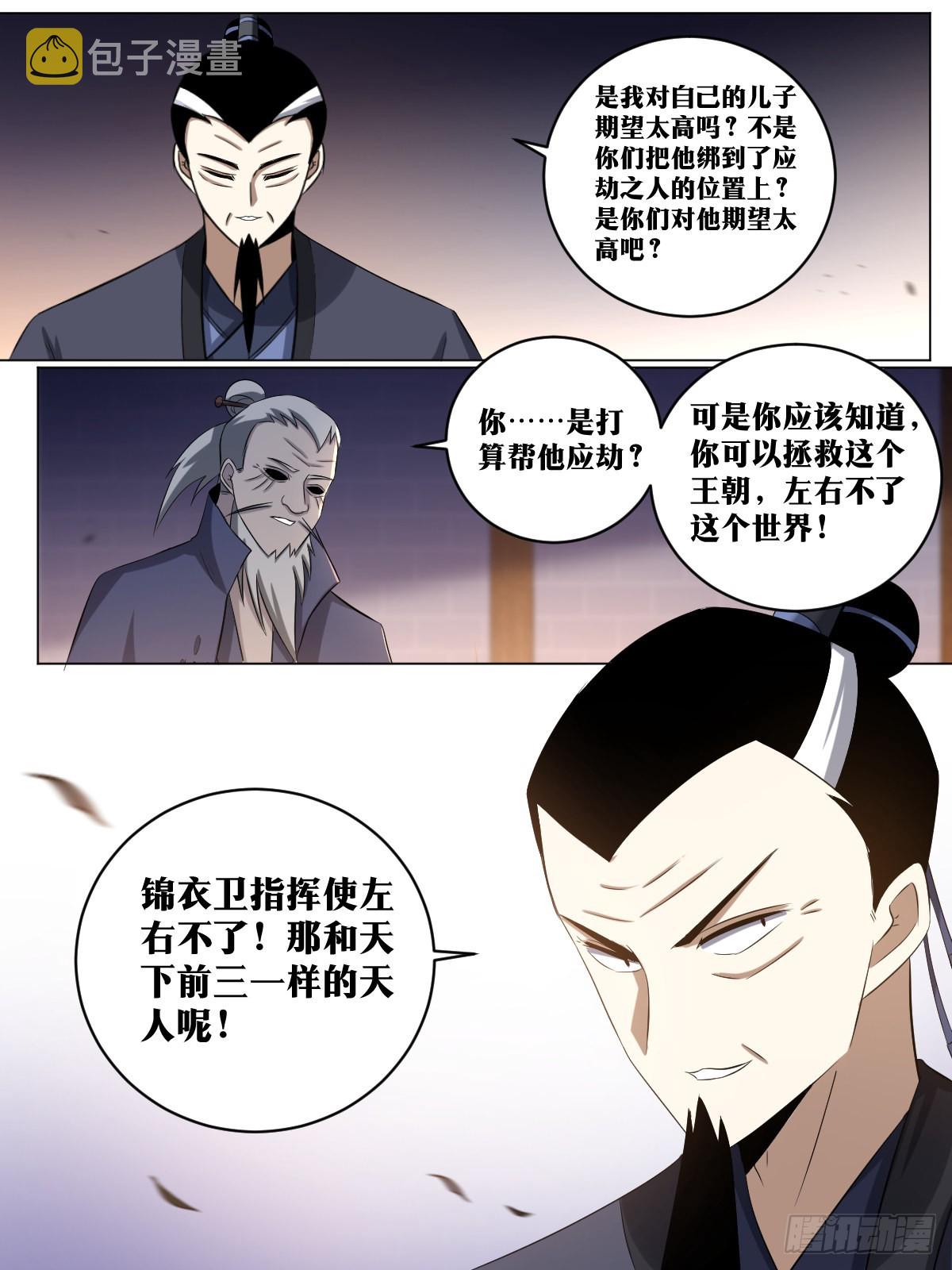 217-我会为你做到11