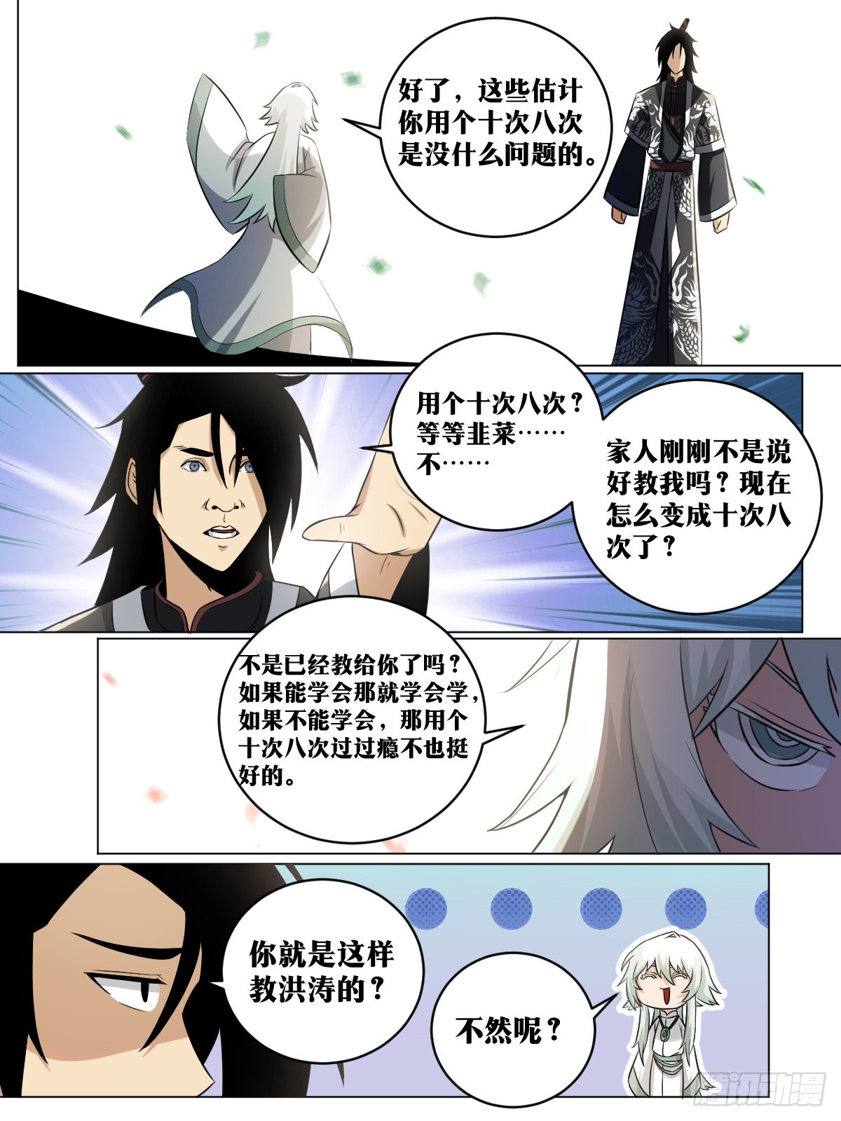 202-“家人”8