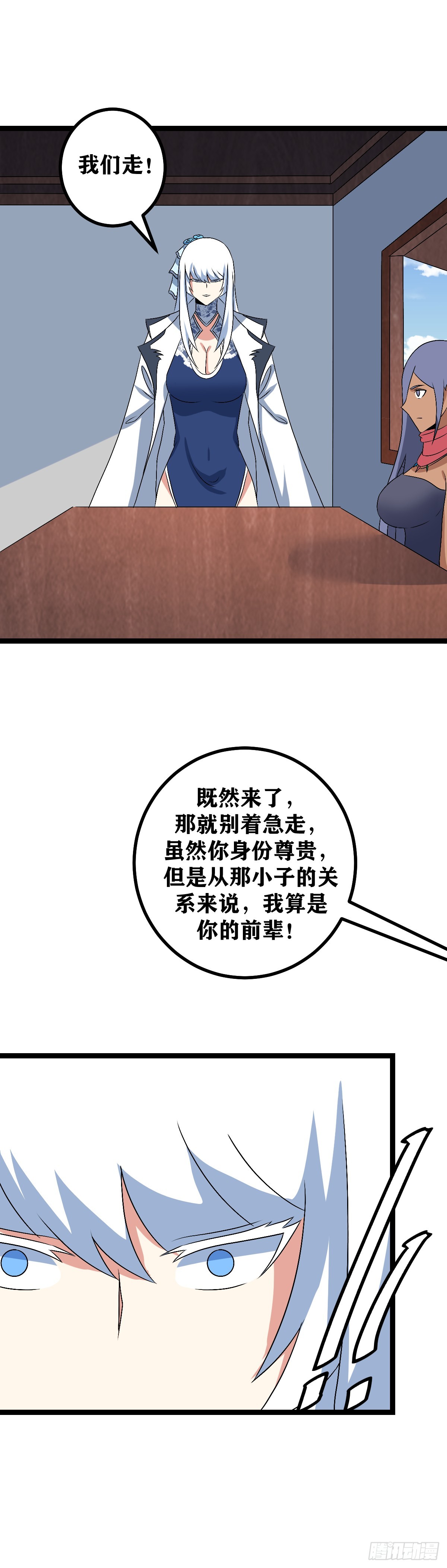 506-我就只是命好而已16