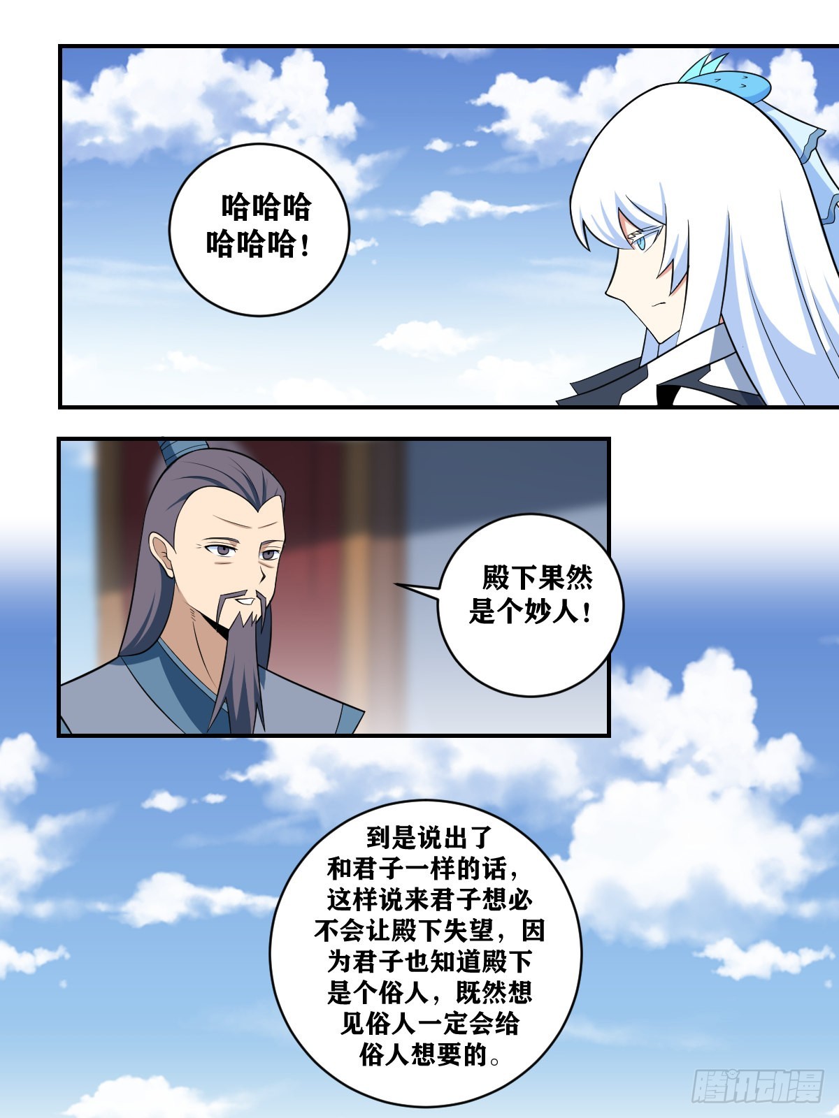 367-好像我才是杨家的少夫人5