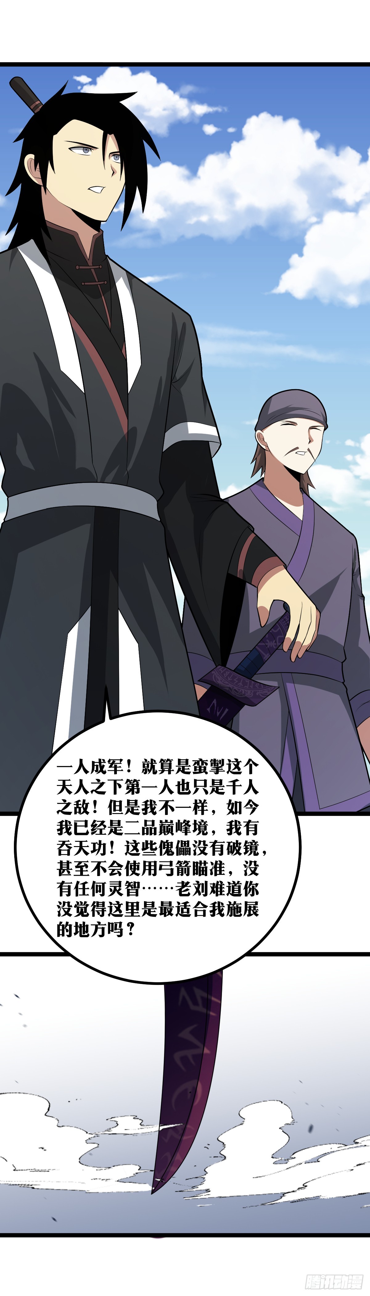 454-只能陪少爷疯一疯了8