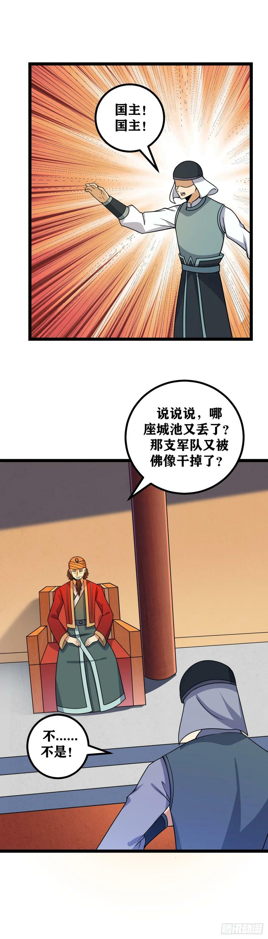 621-争取早日成为我们的大嫂15