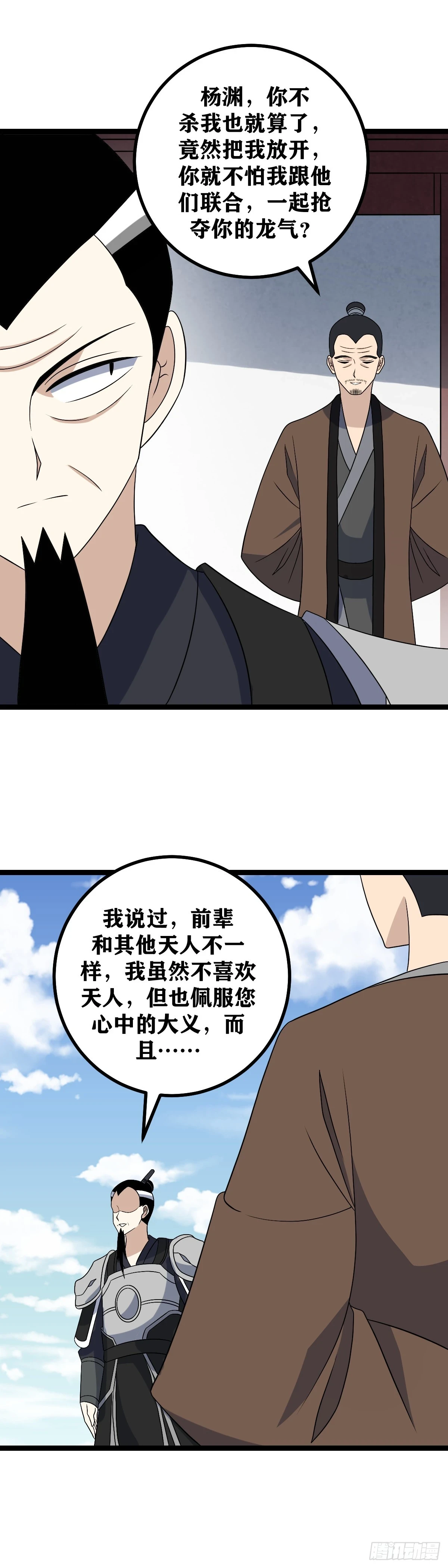 547-我只是想看看热闹啊12