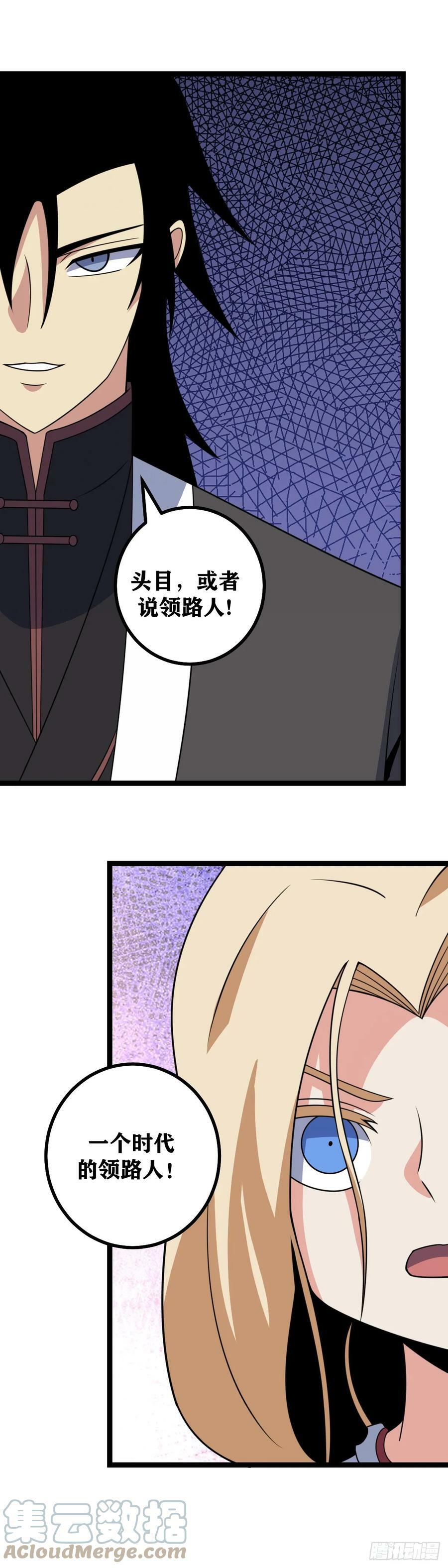 665-不可以！我做不到！5