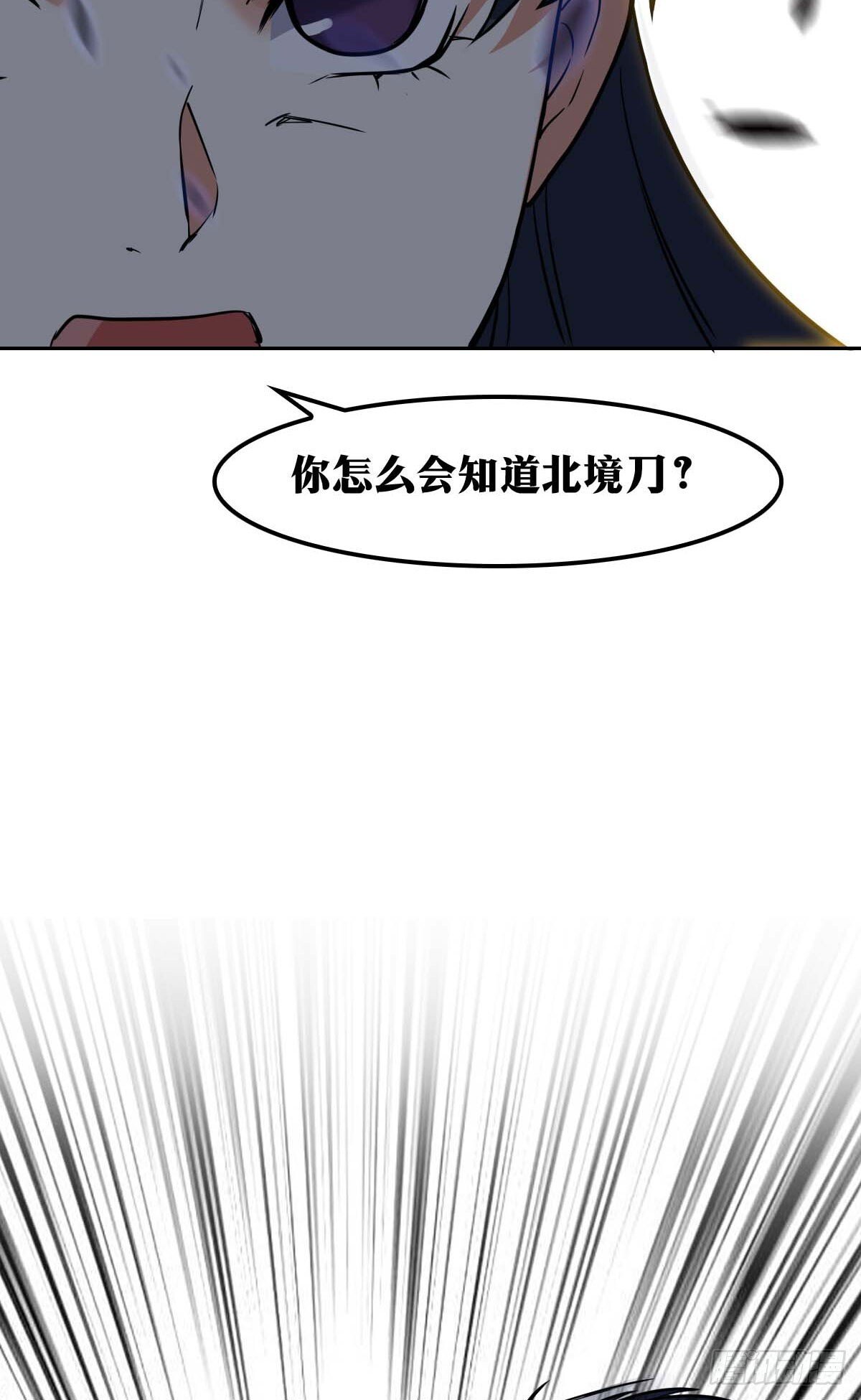 老刘传-1741