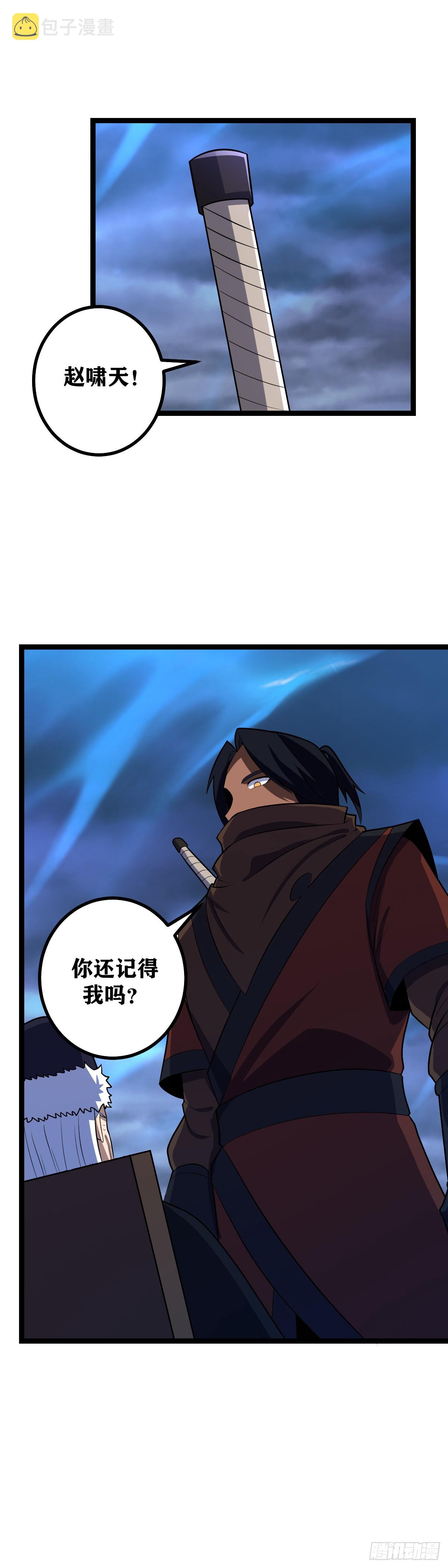 487-这就是天人之争呀8