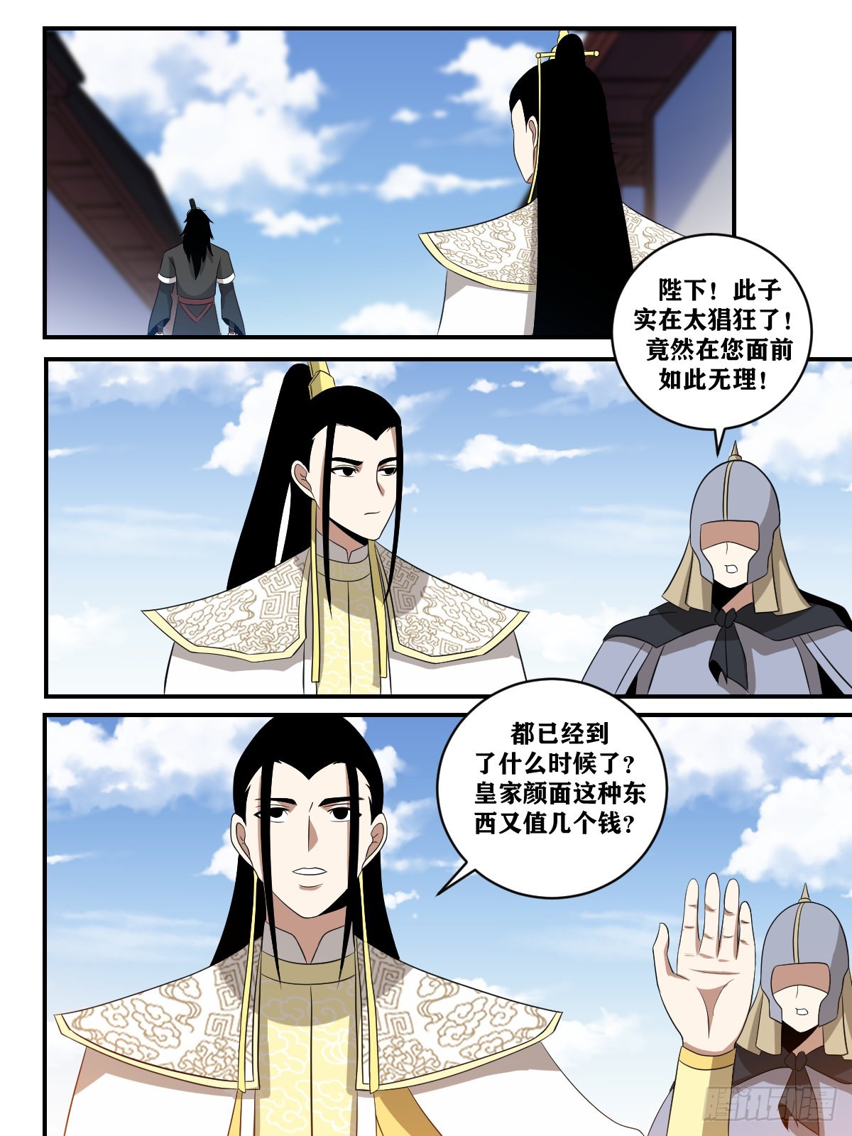 366-千年稷下，让人失望5