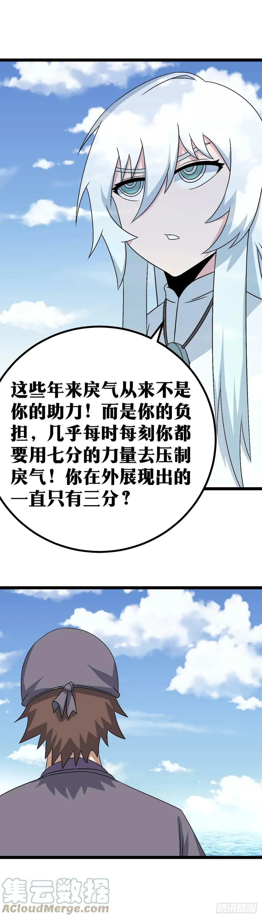 570-现在就别着急走了14