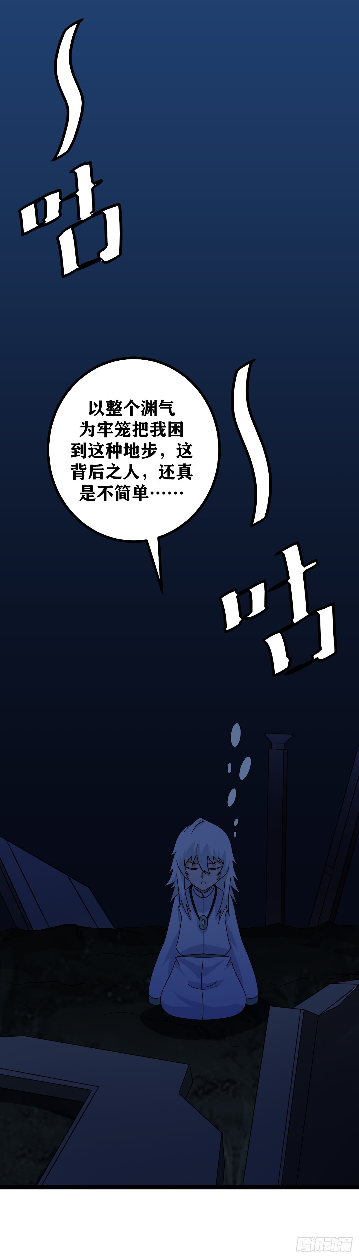 517-父亲不是已经做出抉择了12