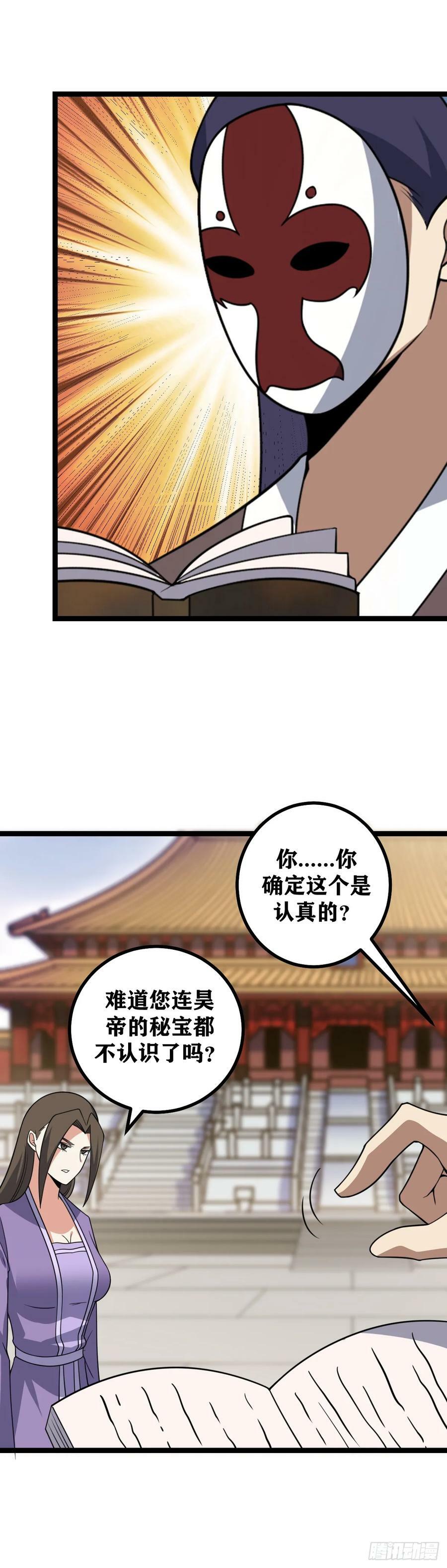 633-柳嫣儿是不是在耍我？5
