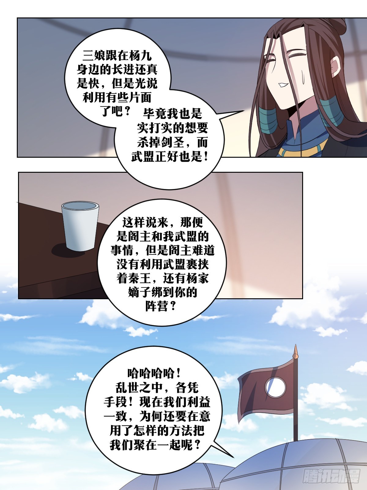 287-乱世之中，各凭手段11