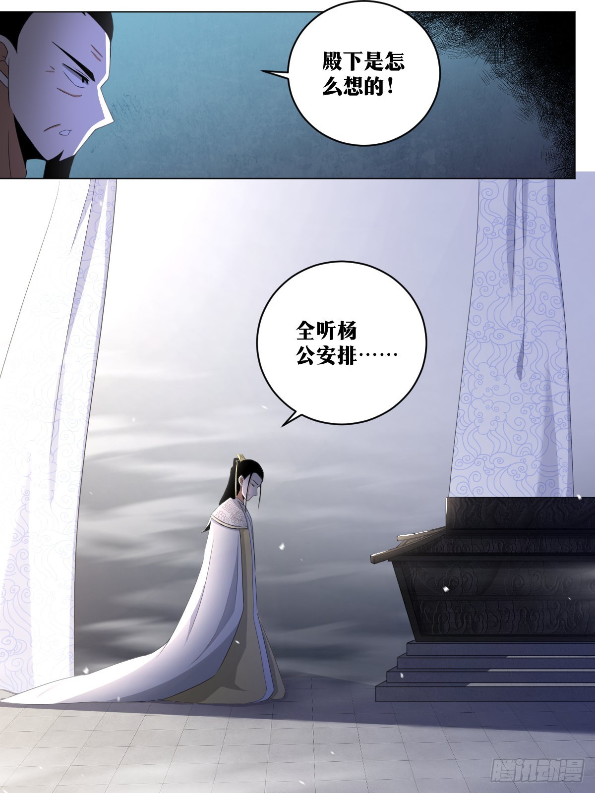 244-拜见陛下4