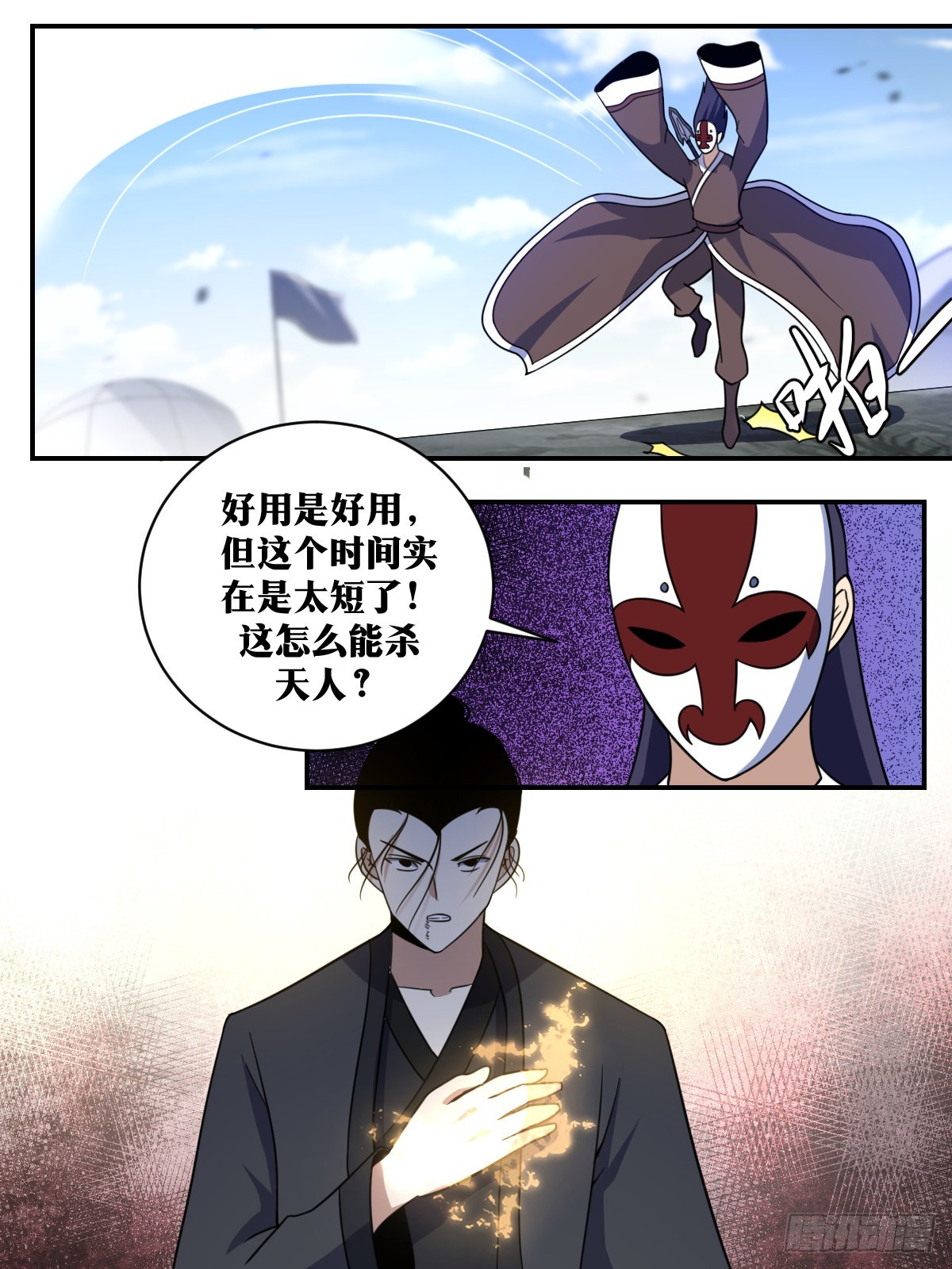 319-我来送你一程！9