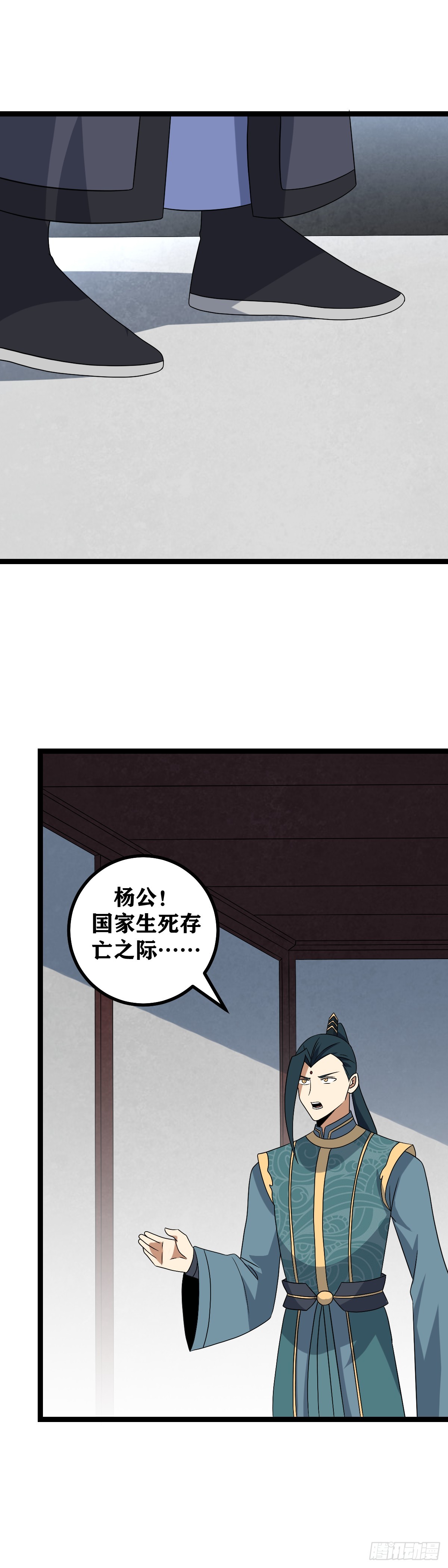 511-夫人放心，我心里有数13