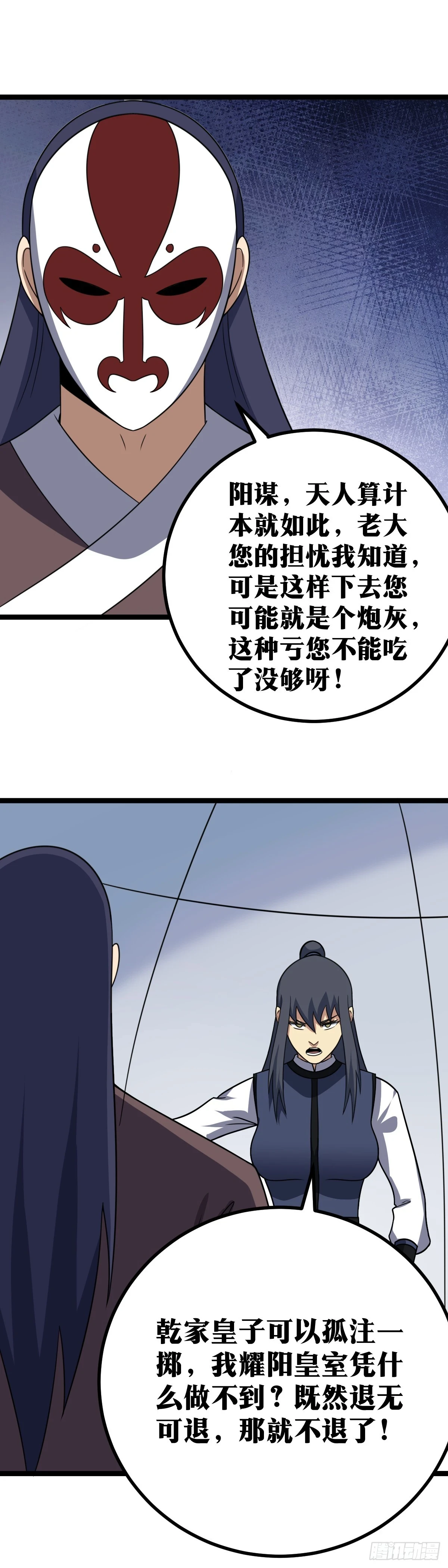 562-夫人，你怎么也13