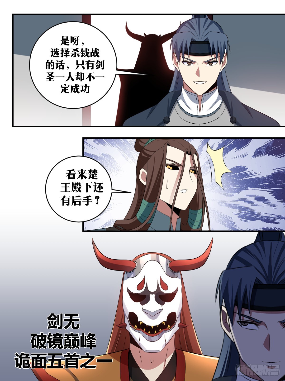 316-看来我还是不够聪明9