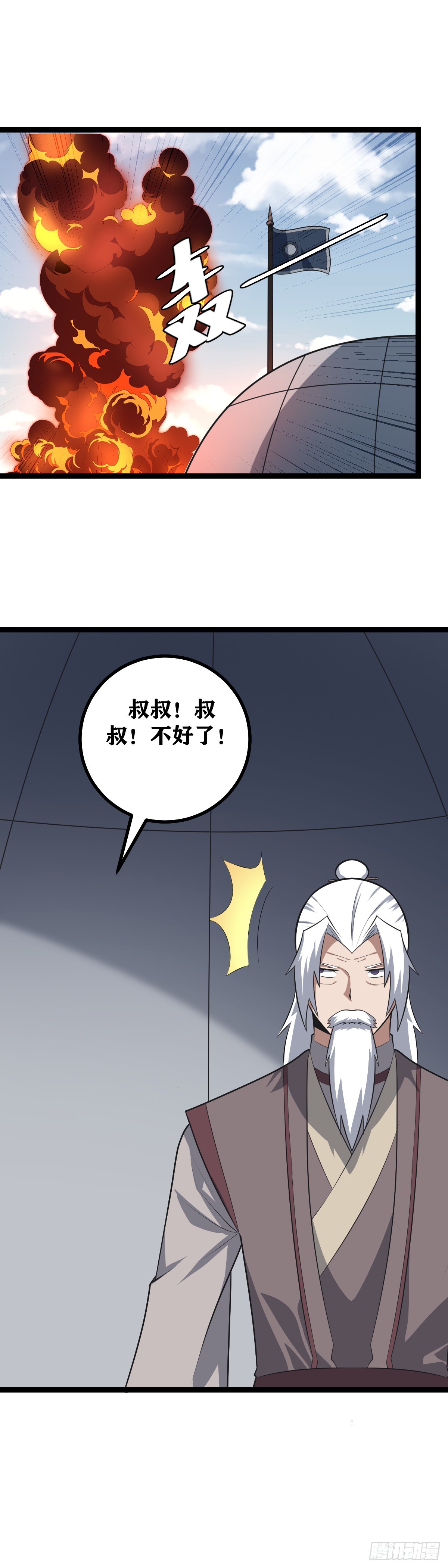 444-边军岂可畏死？20