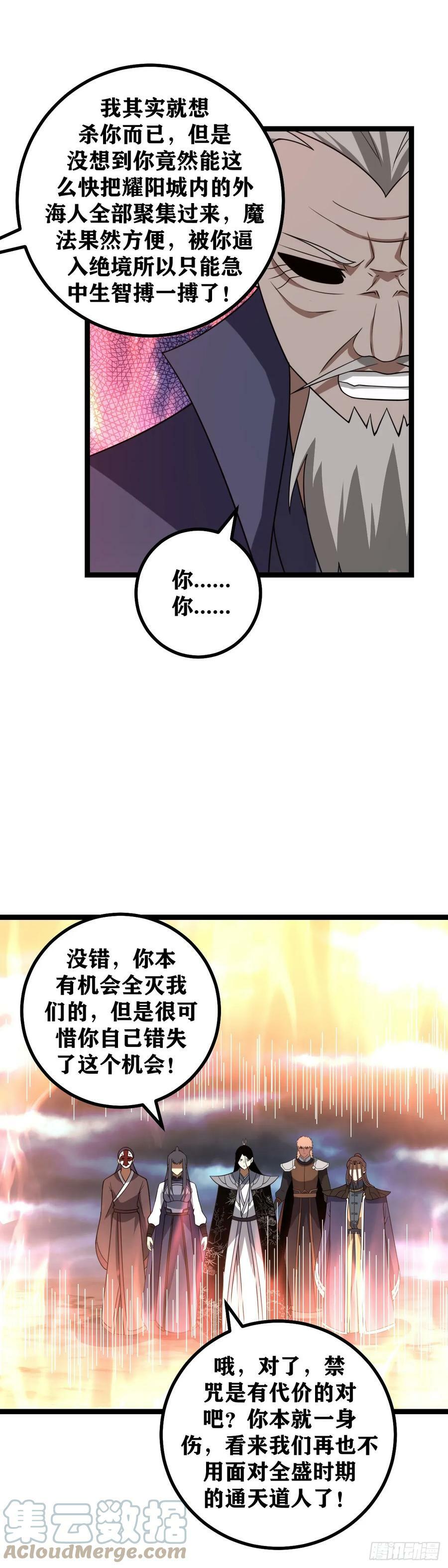 652-杨九现在在哪里？6