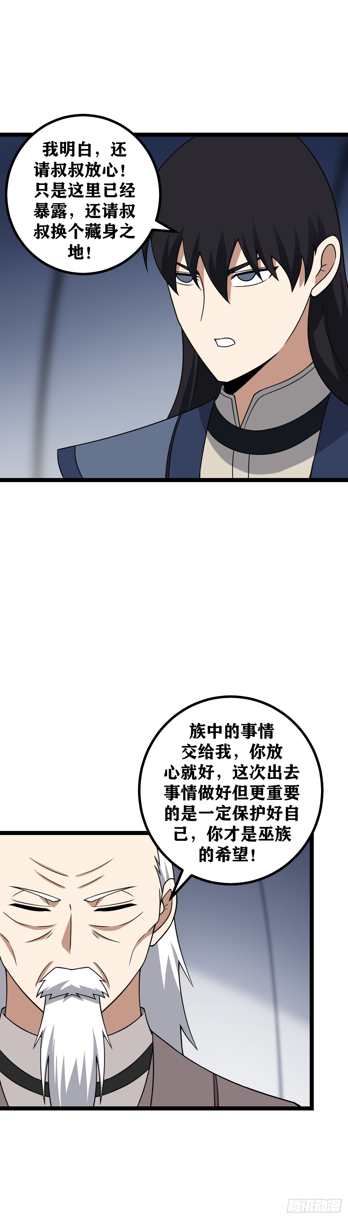 473-你怎么会出现在这里5