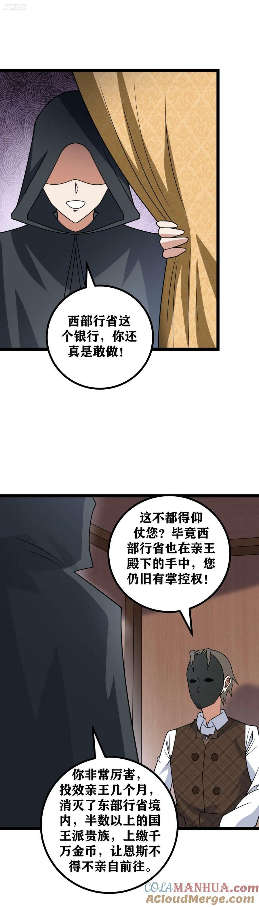 705-太过较真可不好哦8