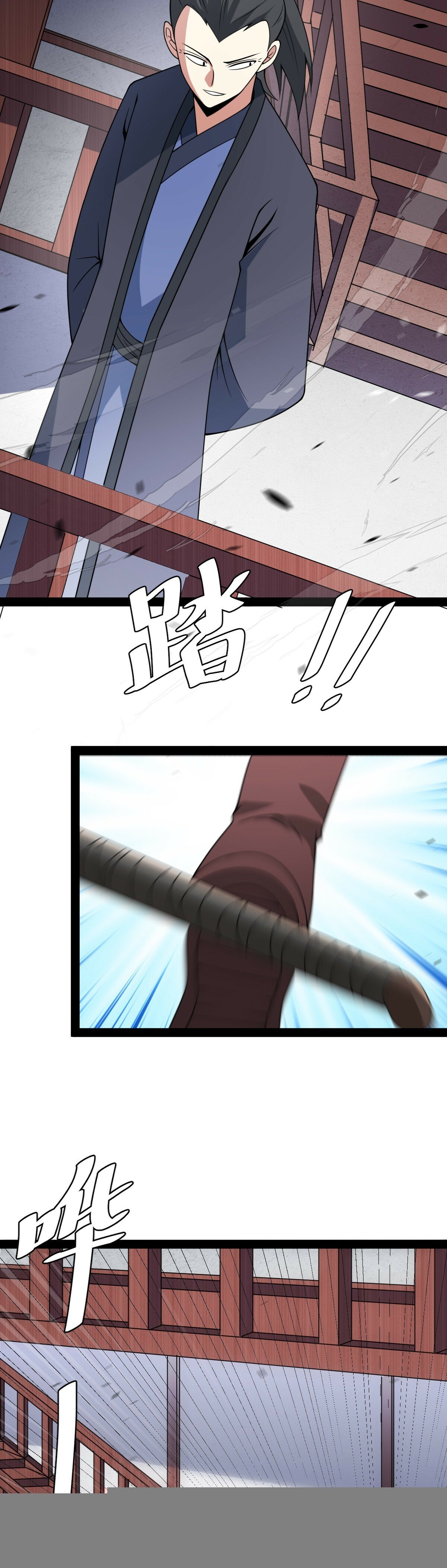 老刘传-222