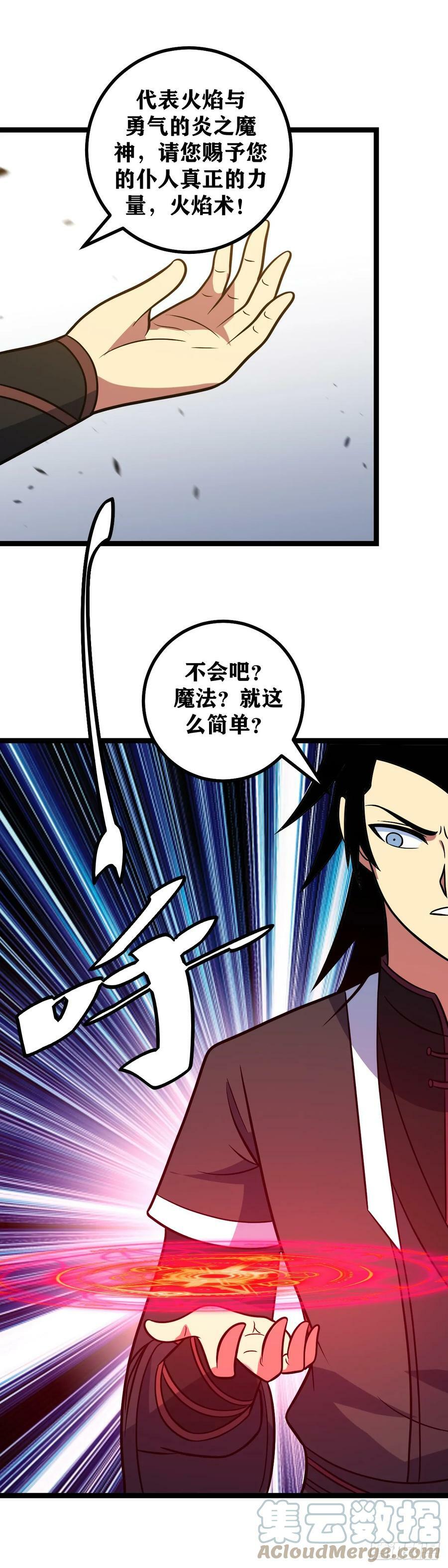 670-您在说什么？10