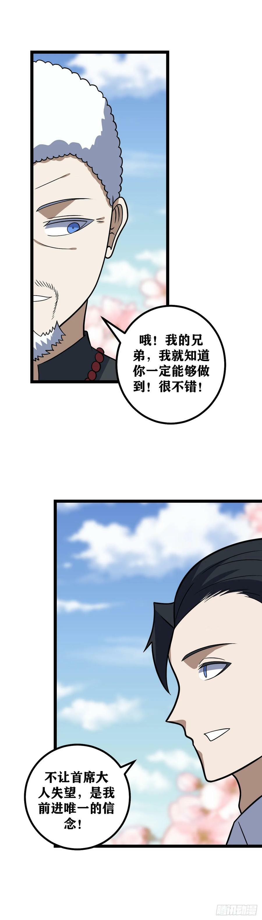 685-这是怎么回事15