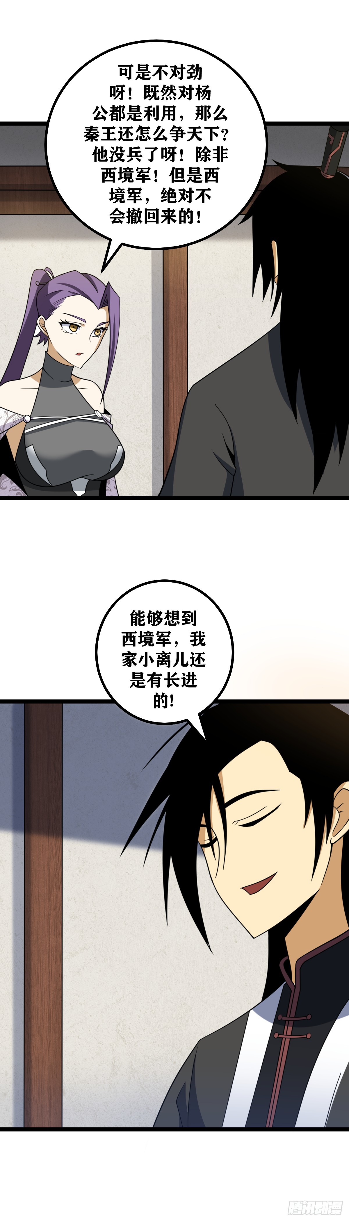 533-反正我已经仁至义尽了6