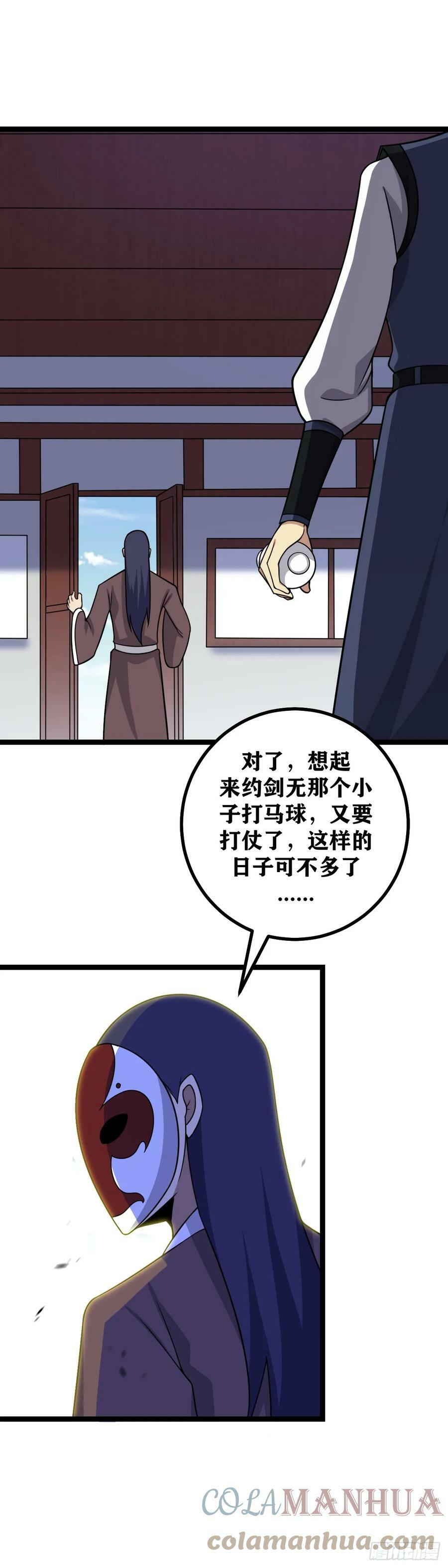 621-争取早日成为我们的大嫂2