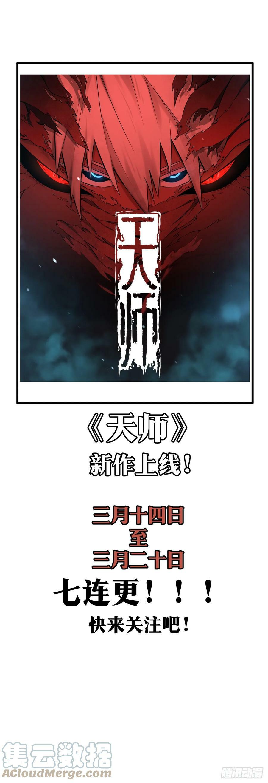 669-我将誓死追随您16