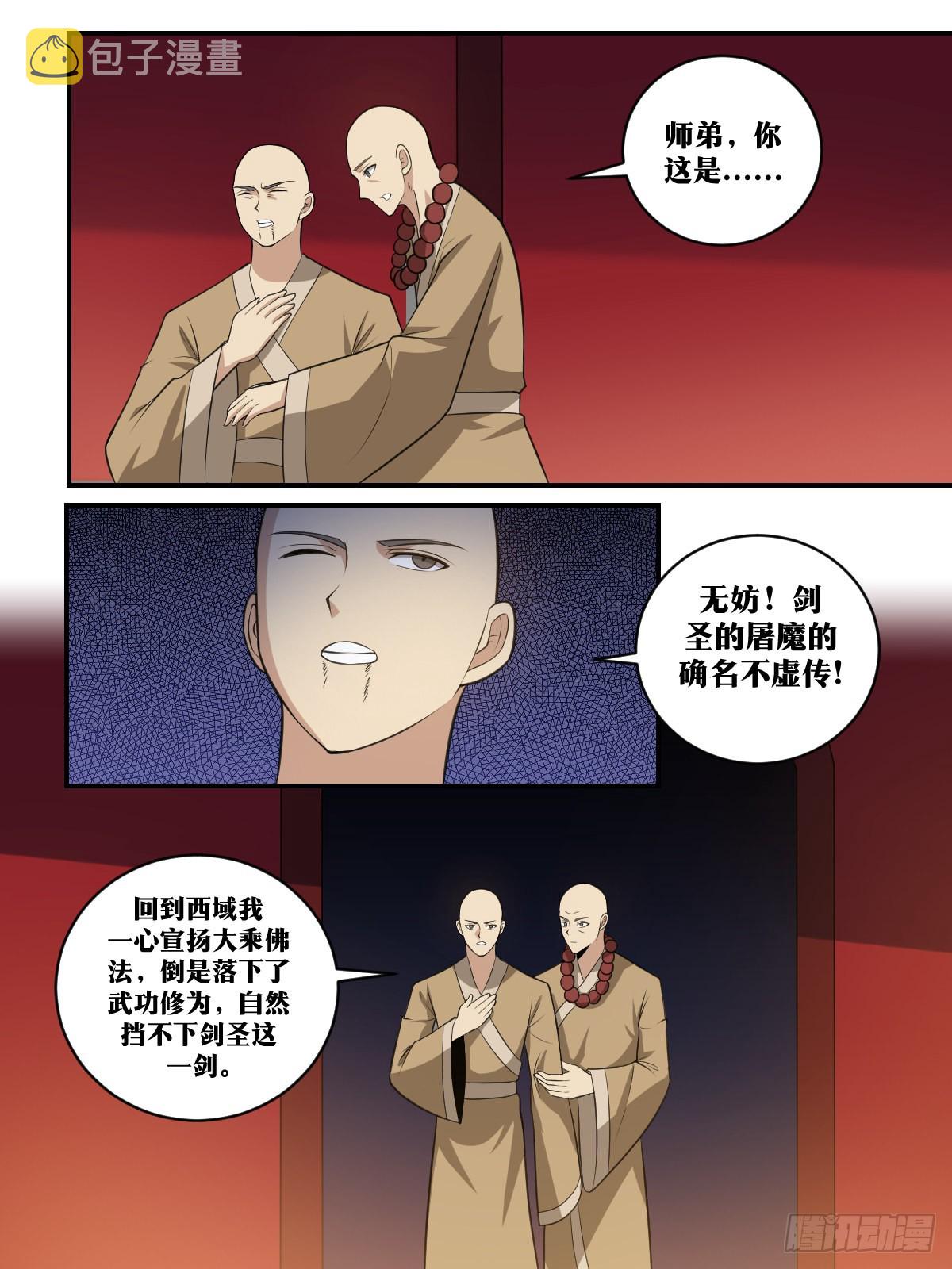 400-行动！6