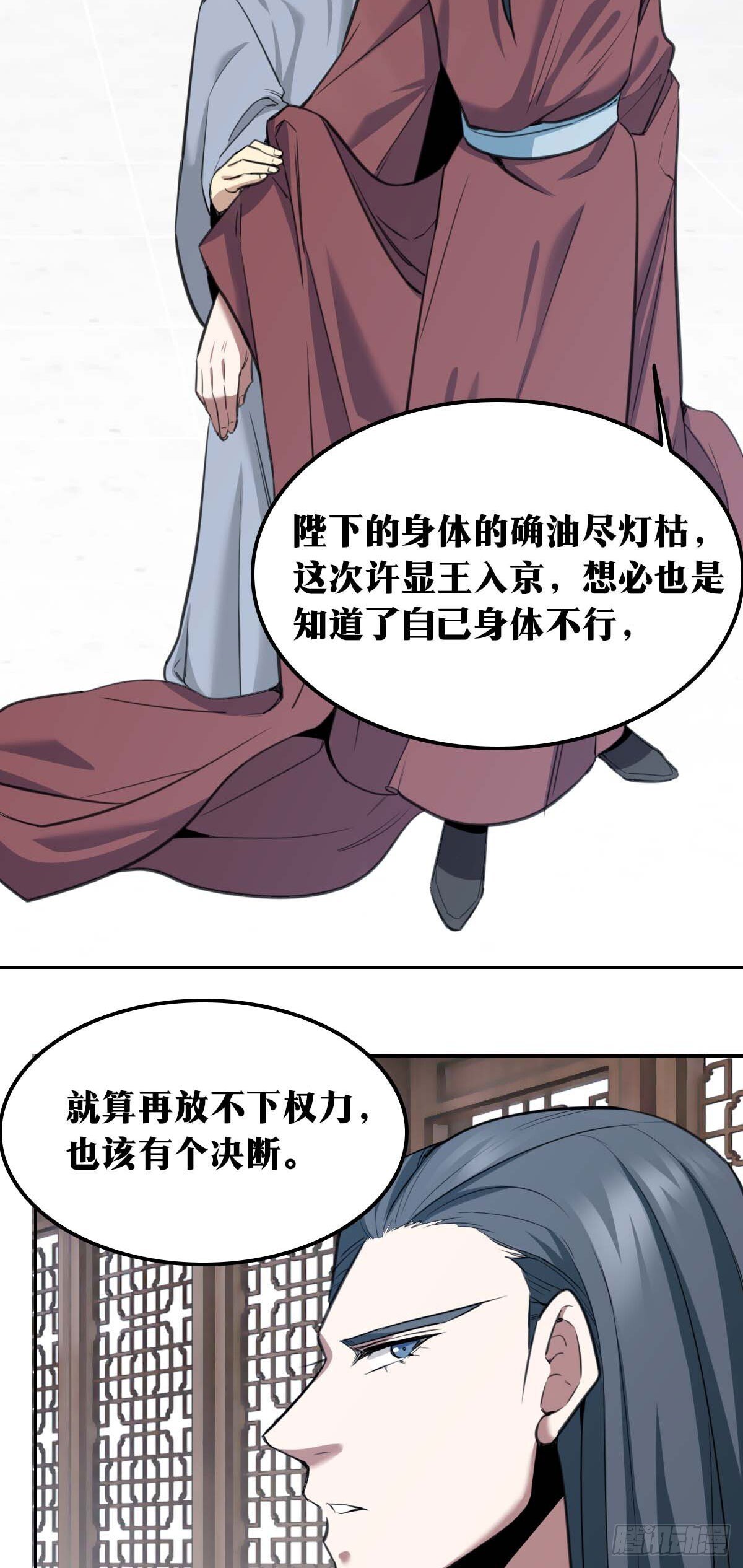 老刘传-2119