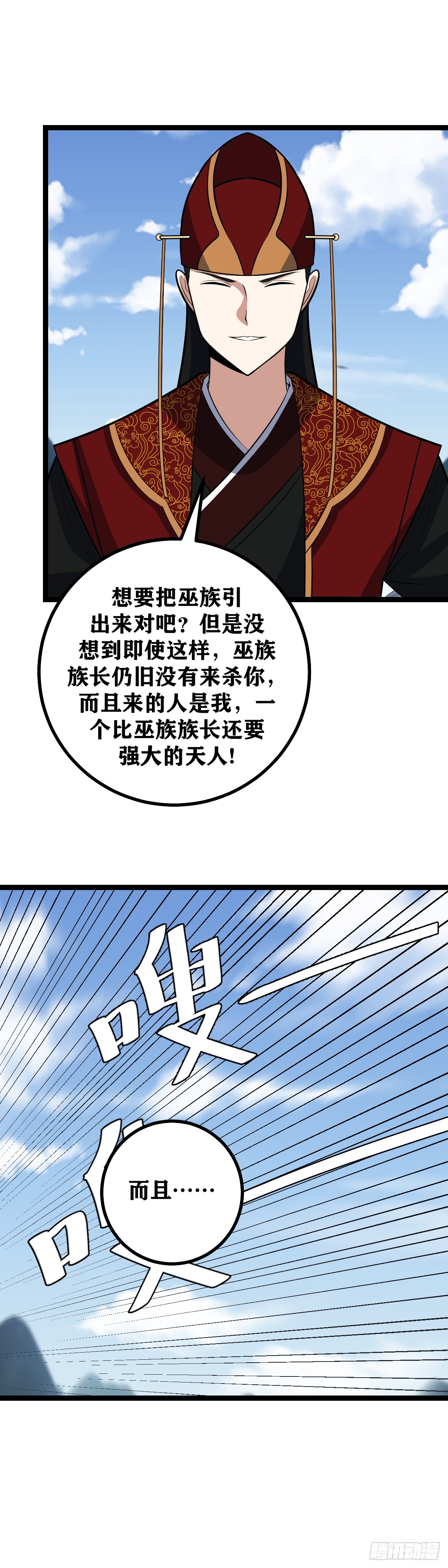 474-那是那是什么5