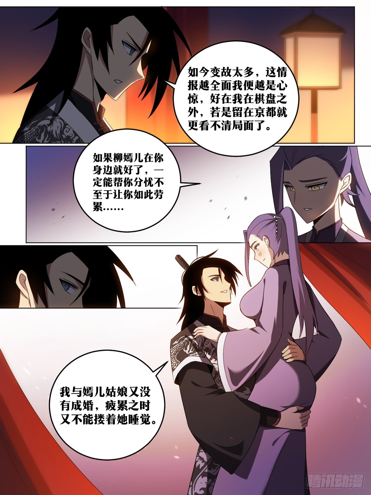 203-水能载舟亦能覆舟11